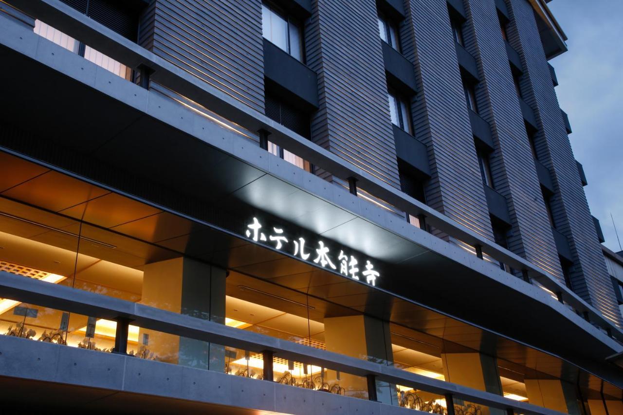 Hotel Honnoji Kyoto Bagian luar foto