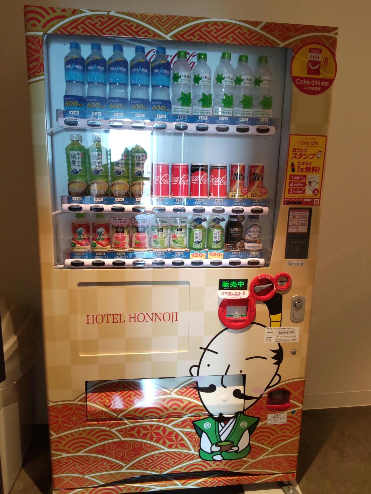 Hotel Honnoji Kyoto Bagian luar foto