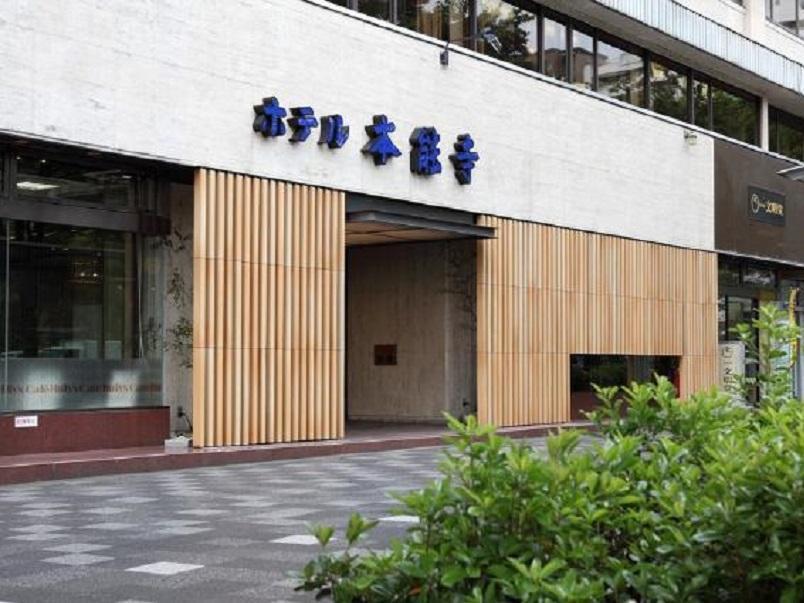 Hotel Honnoji Kyoto Bagian luar foto